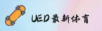 UED(UED)体育官方网站 · 极致体验 · K8M2