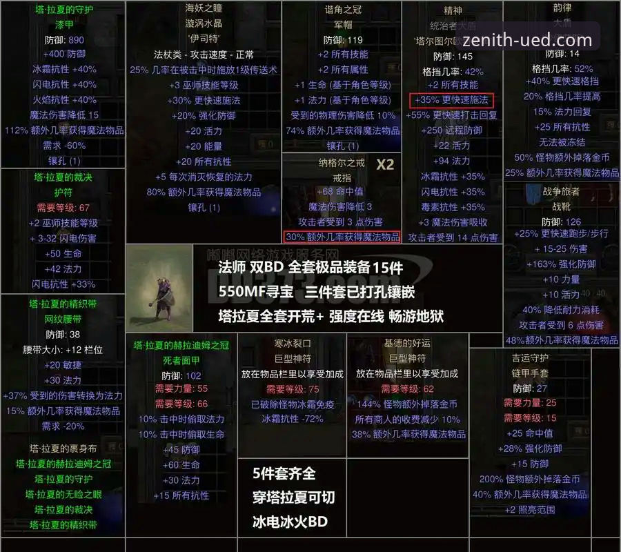瓦伦西亚保级困局破解指南：马竞青训风暴下的深度复盘与观赛新体验