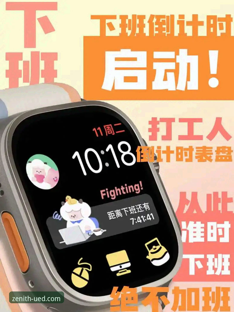 K8M2最新版本深度评测：UED体育极致体验App如何重新定义2025赛事互动？